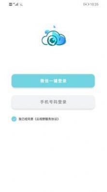 弱视训练描图(1)