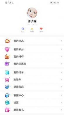 弱视训练描图(3)