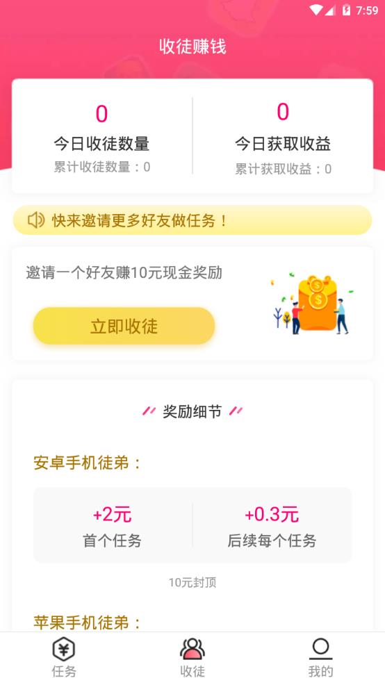 imoney试玩平台(1)