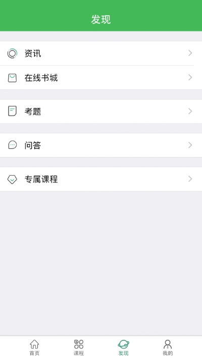 华文网校(1)