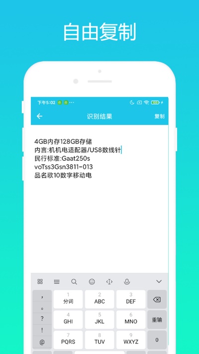 小奕AI相机(2)