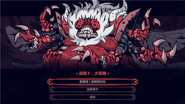 地狱把妹王(1)