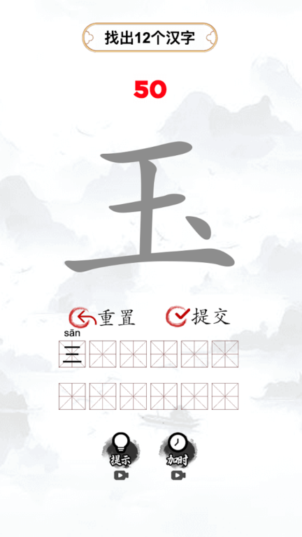 我汉语特牛(1)