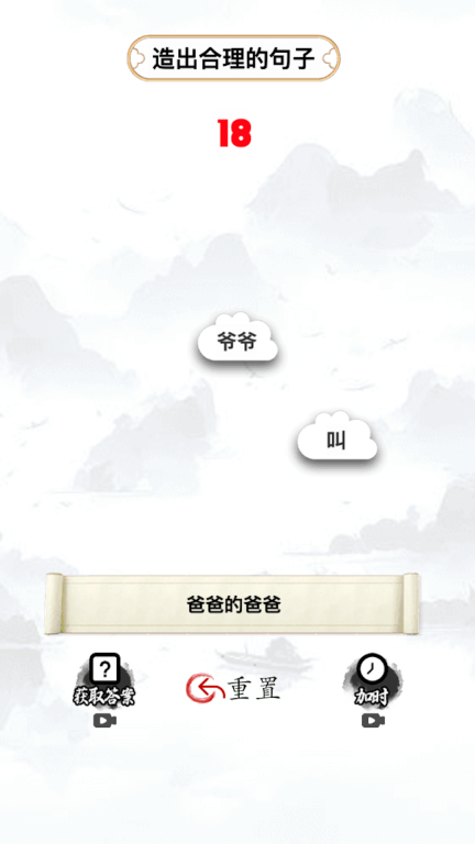 我汉语特牛(3)