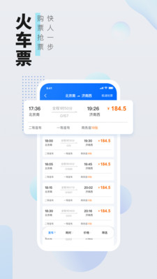 高旅纵横(2)