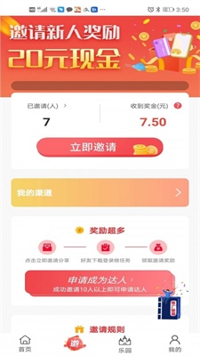 玖淘乐园(1)