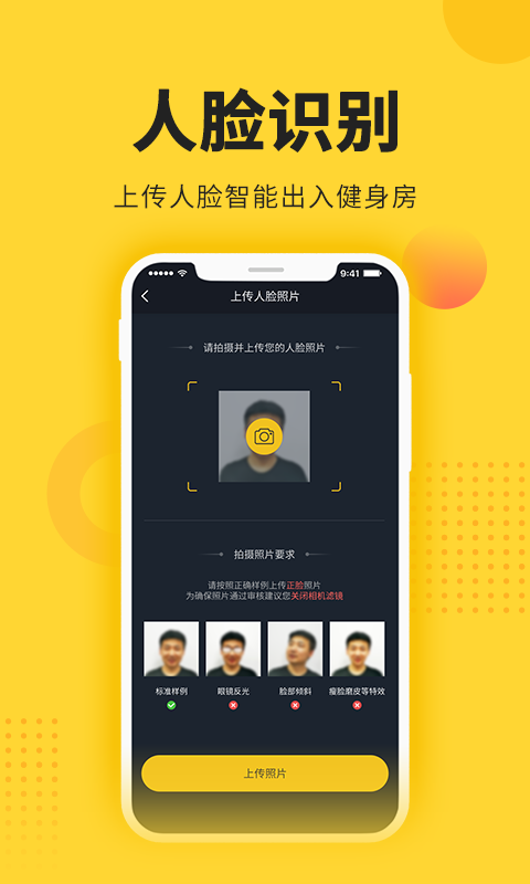 冰点运动(1)