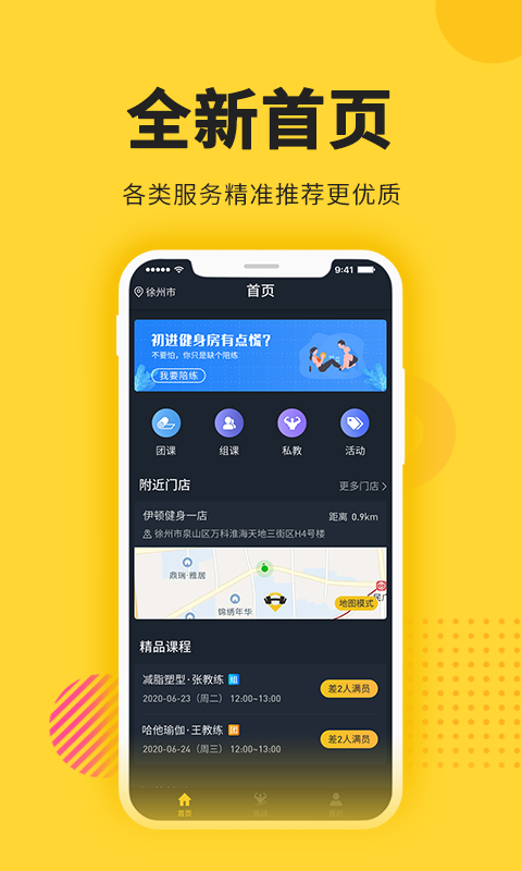 冰点运动(3)