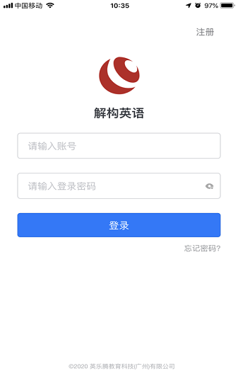 解构英语(1)