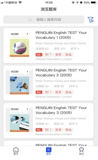 解构英语(2)