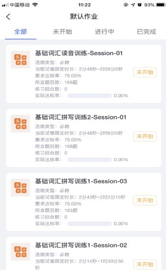 解构英语(3)
