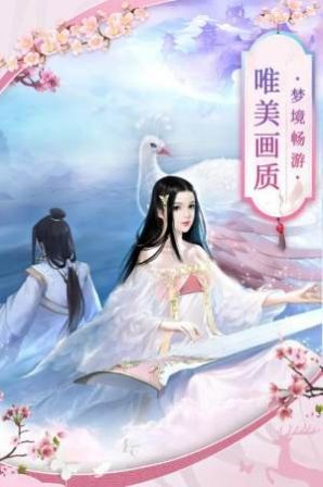 沧月三生缘最新 (2)