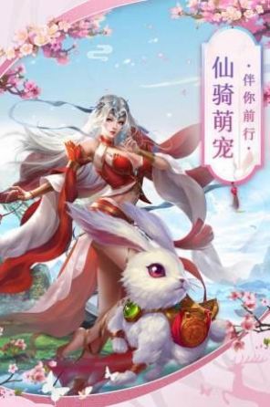 沧月三生缘最新 (3)