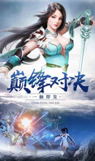 洛神绝仙戮正式版(1)