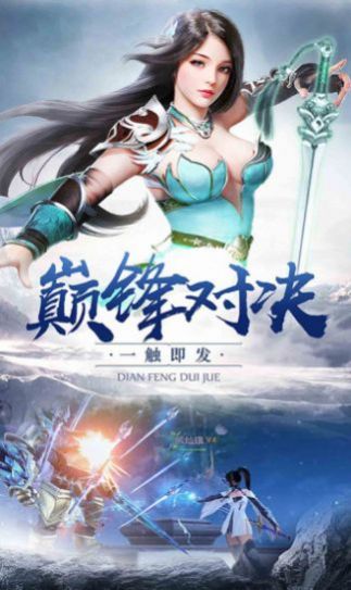 洛神绝仙戮正式版(2)