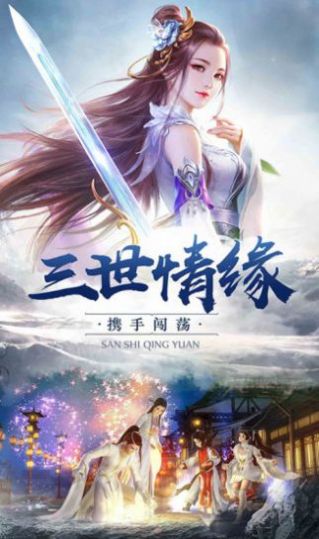 洛神绝仙戮正式版(3)