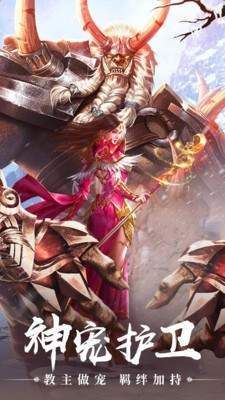 金牛超变神器正式版(1)