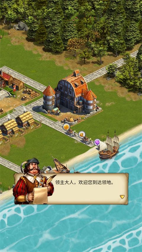你的家园(4)