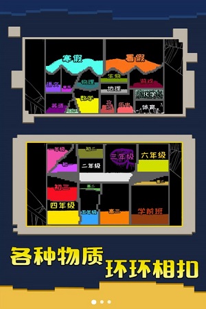 粉末大战(1)