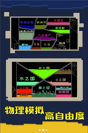 粉末大战(3)