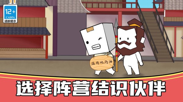 我就是厨神(3)