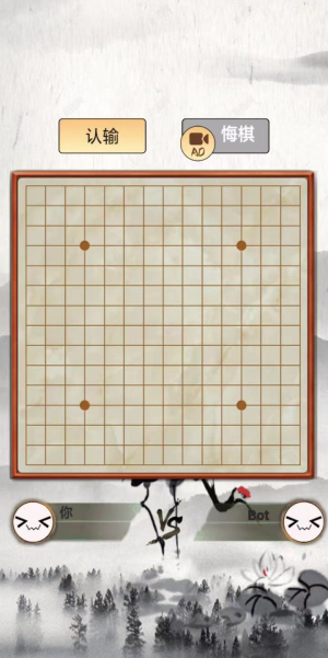 指跃五子棋(2)