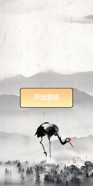 指跃五子棋(3)