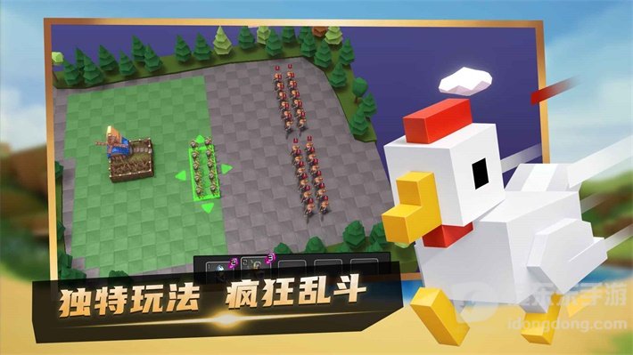 乐斗奇兵(2)