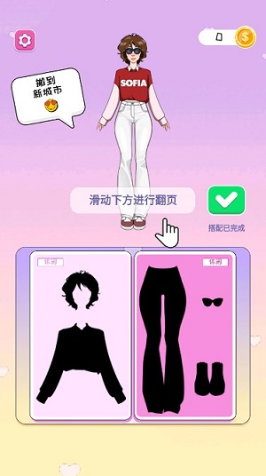 女生养成收纳大师(1)