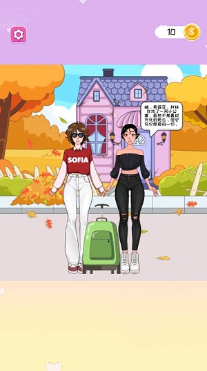 女生养成收纳大师(3)