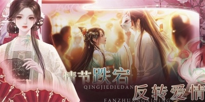 一路躺平当皇后(2)