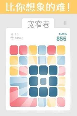 宽窄巷(2)