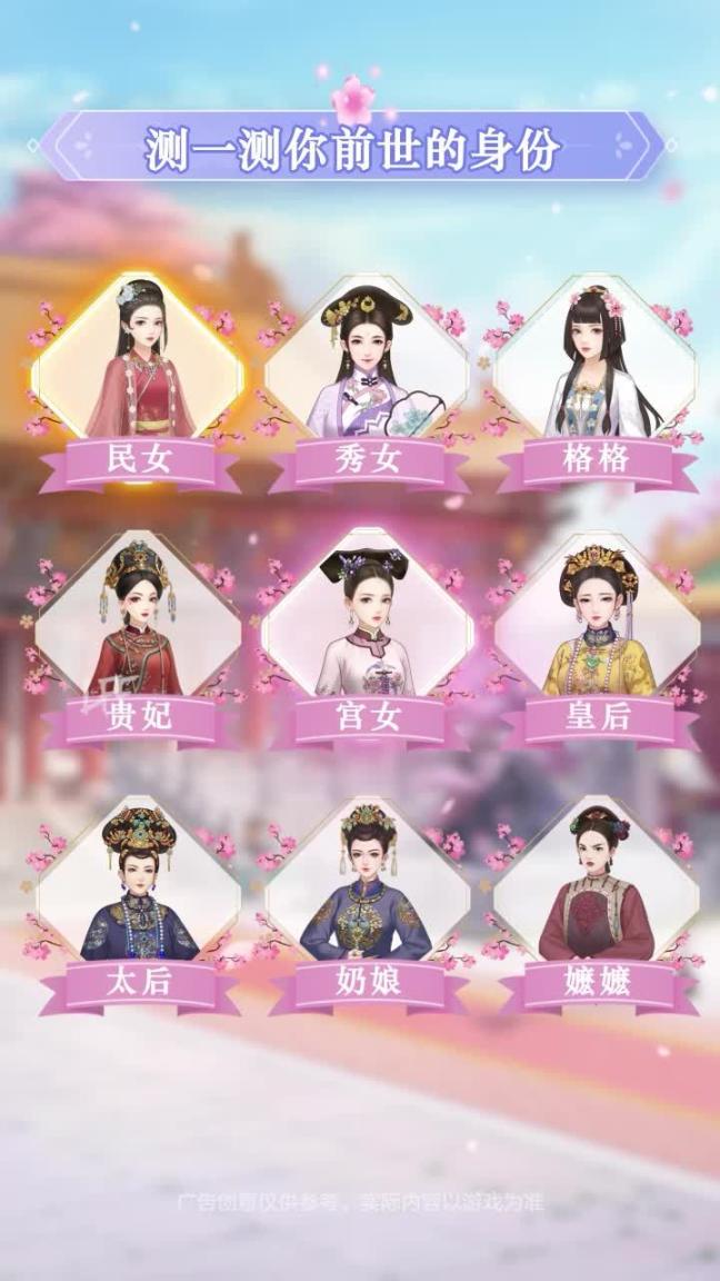 皇后陈婉君最新版(2)