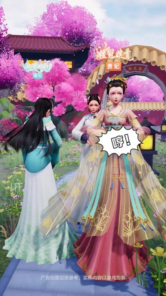 皇后陈婉君最新版(3)