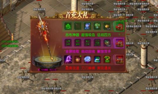 天心决战三国 (1)