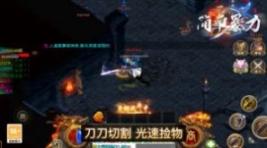 天赐简单暴力安卓版(2)