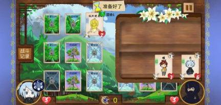 不是自走棋安卓版(1)