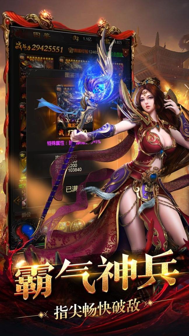 大圣单职业最新版(1)