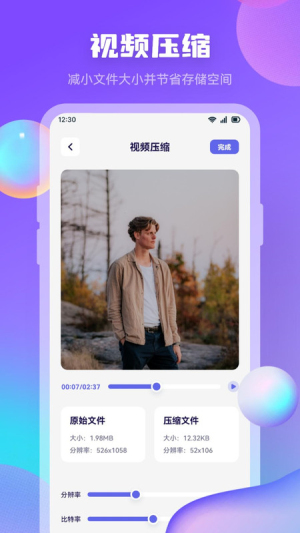 迅龙视频制作(2)