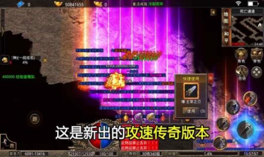 暴走传奇之血饮龙城红包最新版(2)