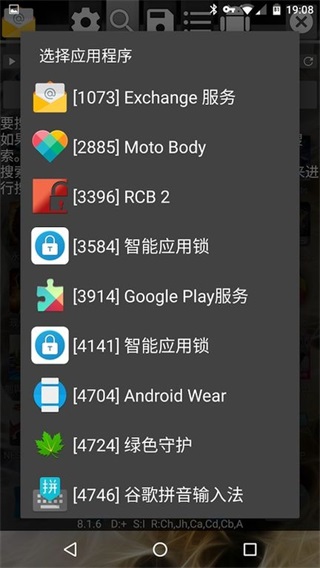 微信分身(1)