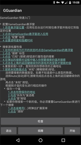 微信分身(3)