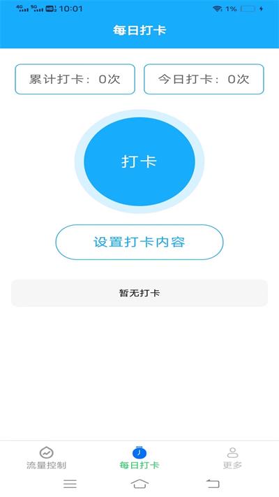 新雨流量(1)
