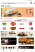 中鑫医药(2)