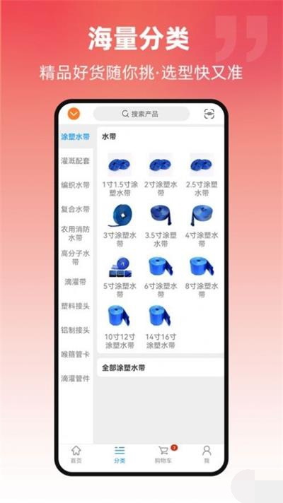 京利达商城(3)