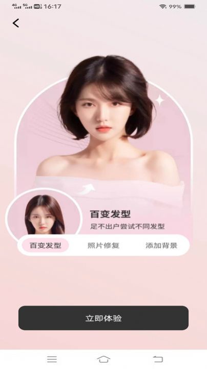 萤火相机(2)