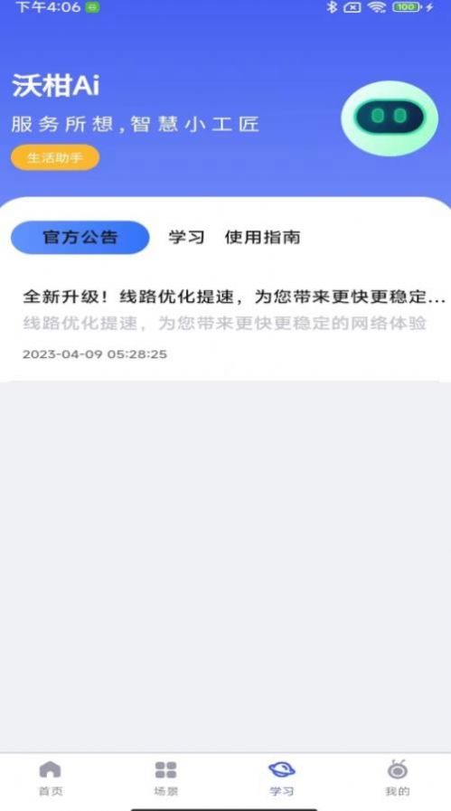 沃柑盒子(2)