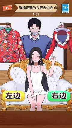 女生穿衣打扮(1)