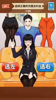 女生穿衣打扮(2)