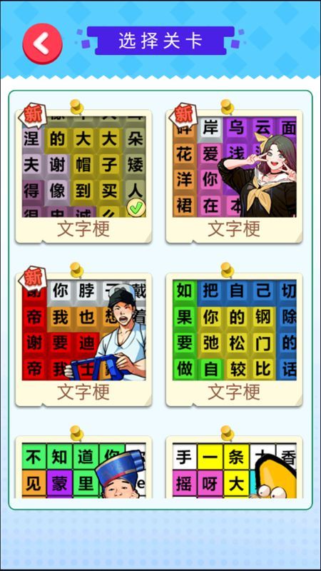 大嘴歌唱家(1)
